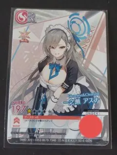 2025年最新】一之瀬アスナ ヴァイスの人気アイテム - メルカリ