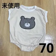 ベージュ クマ刺繍　半袖ロンパース 70cm