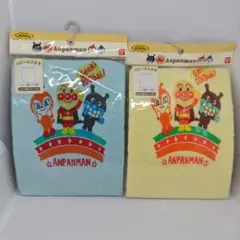 新品未使用☆アンパンマンベビー腹巻き☆2枚セット