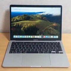 MacBook Pro 13インチ 2020 i5 32GB 512GB