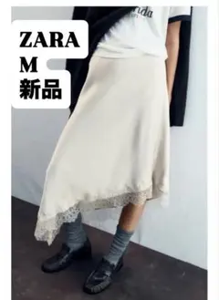 h*h様 ZARA M 新品 サテン レース スカート ベージュ グレー