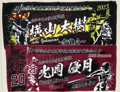 明徳義塾第97回選抜高等学校野球大会 タオル池崎安侍朗背番号1 - メルカリ