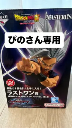 【未開封】一番くじドラゴンボール超VSオムニバスビーストラストワン孫悟飯ビースト