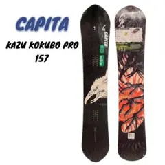 2025年最新】capita kazu kokubo proの人気アイテム - メルカリ