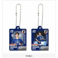 だれでもアクリルチャームDX サッカー日本代表ver. 中村敬斗 ＊即日
