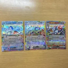 Item thumbnail for item 224b1d51-6234-4820-a902-dd4ecac9f366