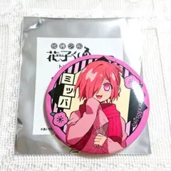 2026年最新】地縛少年花子くん 缶バッジ ミツバの人気アイテム - メルカリ