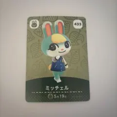 2026年最新】amiiboカード ミッチェルの人気アイテム - メルカリ