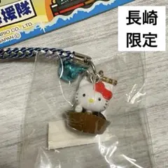 【廃盤品】ご当地キティ　長崎限定　海援隊キティ　根付け　ストラップ