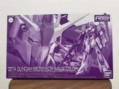2026年最新】rg zガンダム バイオセンサーの人気アイテム - メルカリ