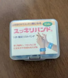 스키리밴드 아동 질병밴드 지압 손목밴드
