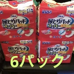 白十字 サルバ 尿とりパッド スーパー 女性用 45枚入のサムネイル