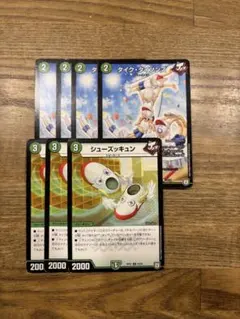 タイクタイソンズ　プロモ