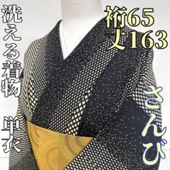 【着物と帯 時流】ヒ25728t◆単衣 洗える着物 小紋◆さんび 深緑 美品