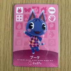 任天堂 - 【新品未開封・匿名配送】キャラメル・パッチ・ブーケ　 amiiboカード あつ森 どう森 パッチ amiiboカード - メルカリ