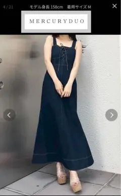 【新品タグ付】 MERCURYDUO デニムレースアップジャンスカ