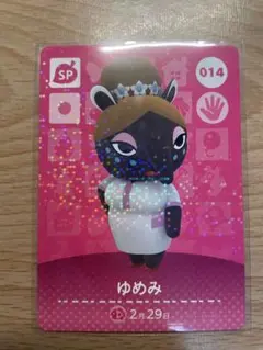 ゆめみ　あつ森・あつまれどうぶつの森・アミーボ・amiiboカード