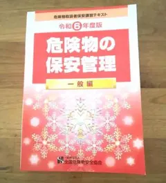 Item thumbnail for item 39ae7d26-f70d-4f63-9823-fe475218e011