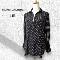 マサキマツシマ【11 R】長袖シャツ ドット柄 ブラック スキッパー襟のサムネイル