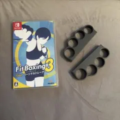 Fit Boxing 3 Your パーソナルトレーナー フィットボクシング3