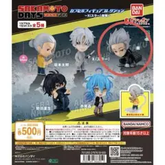 2025年最新】サカモトデイズ フィギュアの人気アイテム - メルカリ
