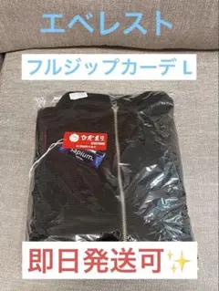 ファイターズ オンフィールドコレクション FAV limited XLサイズ
