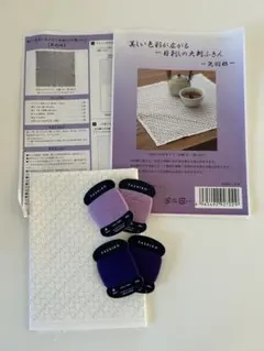 6にゃ☆土日祝日発送不可様 リクエスト 3点 まとめ商品