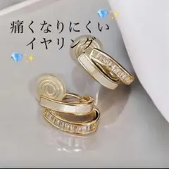 大人気★イヤリングゴールドトーン フープイヤリング クリスタル装飾 デート結婚式