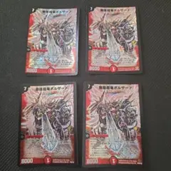 虚影襲雷 ブラントゲート SRセット - メルカリ