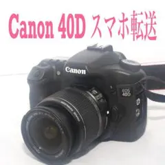 ✨美品✨一眼レフデビューに❤️Canon EOS 40D レンズセット 完動品 ✨美品✨一眼レフデビューに❤️Canon EOS 40D レンズセット 完動品
