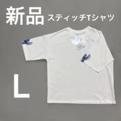 Disney Stitch Tシャツ ホワイト