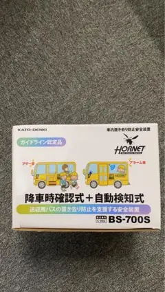 消防設備点検道具】ソレノイド復旧器x3個セット - メルカリ