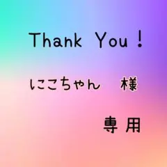 RODEO CROWNS ブラックレギンス　スリムウォークコラボ　着圧