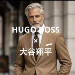 【希少】HUGO BOSS×大谷翔平 セットアップ　茶　スーツ　茶色　L コラボのサムネイル