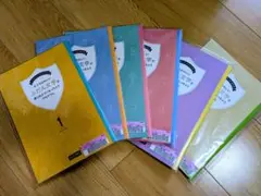 フェリシモ　大人のふだん文字プログラム 全6冊セット