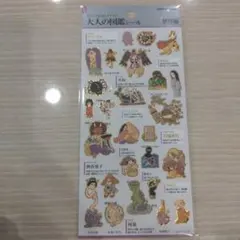 Item thumbnail for item 81a2424a-8cbd-41dc-a94e-ba5b701e471d