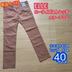 【新品タグ付】ELLE ストレッチ カラーデニム 40 イトキン ライトピンクのサムネイル