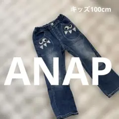 【ANAP ジーンズ キッズ100cm】