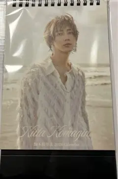 2025年最新】駒木根葵汰 カレンダーの人気アイテム - メルカリ