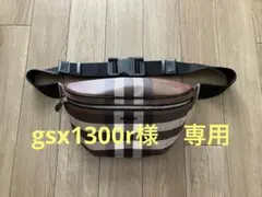 gsx1300r様専用　バーバリー チェック柄 ボディバッグ　ショルダーバッグ