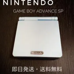 【バッテリー・ソフト動作確認済】ゲームボーイアドバンスSP 2台　本体　任天堂