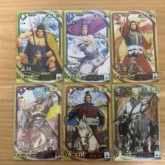 2026年最新】蒼天のの人気アイテム - メルカリ