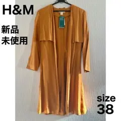 値下げ！！H&Mオレンジロングコート ウエストリボン付き　新品未使用