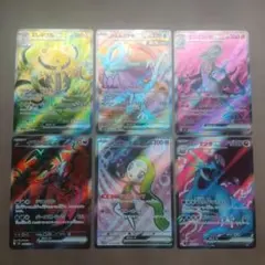 ち*あ様 ポケモンカード SR まとめ売り