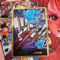 2026年最新】ホーディ スーパーパラレル ドンの人気アイテム - メルカリ