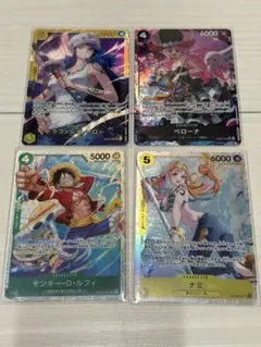 ワンピースカードゲーム 4枚セット