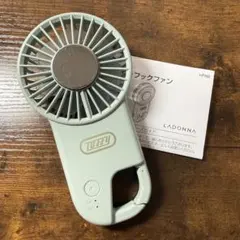 Toffy ハンディファン 本体 HFN2 薄型ひんやりフックファンのサムネイル