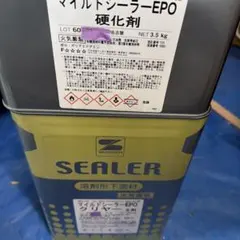 ト*ロ様 キクスイSPパワーシーラー 透明タイプ 外壁塗装 外壁塗料 屋根 