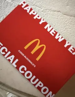 マクドナルド 2026年福袋 クーポン