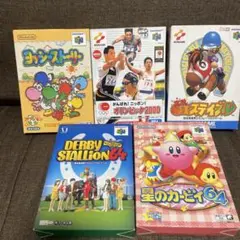 ニンテンドー64 ソフト　まとめて